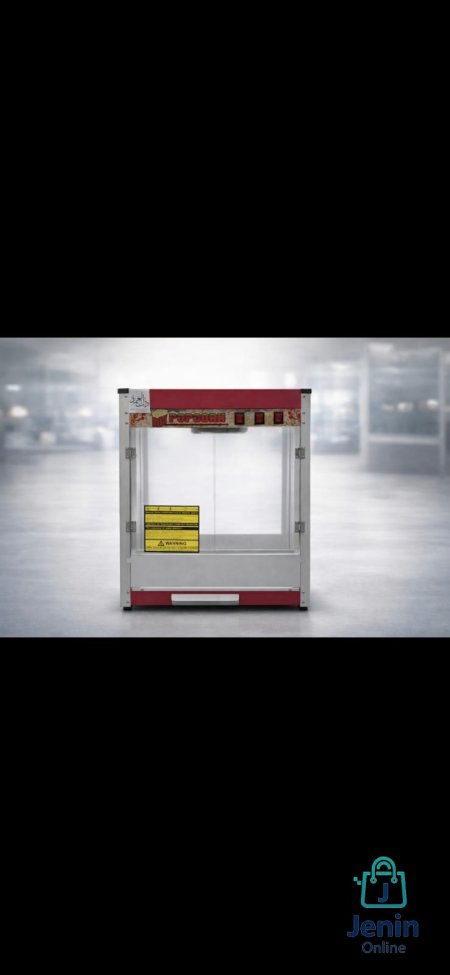 ماكينة فشار (آلة صنع الفشار