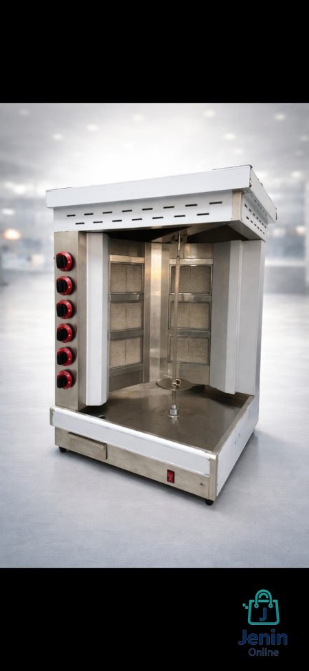 ماكينة شاورما غاز (شواية شاورما عمودية