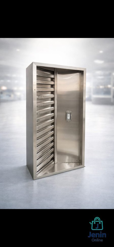 خزانة صواني ستانلس