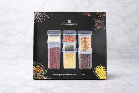 طقم علب تخزين للمطبخ