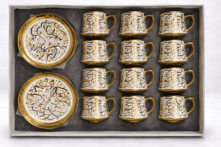 طقم فناجين قهوة عربي فاخر بالخط العربي